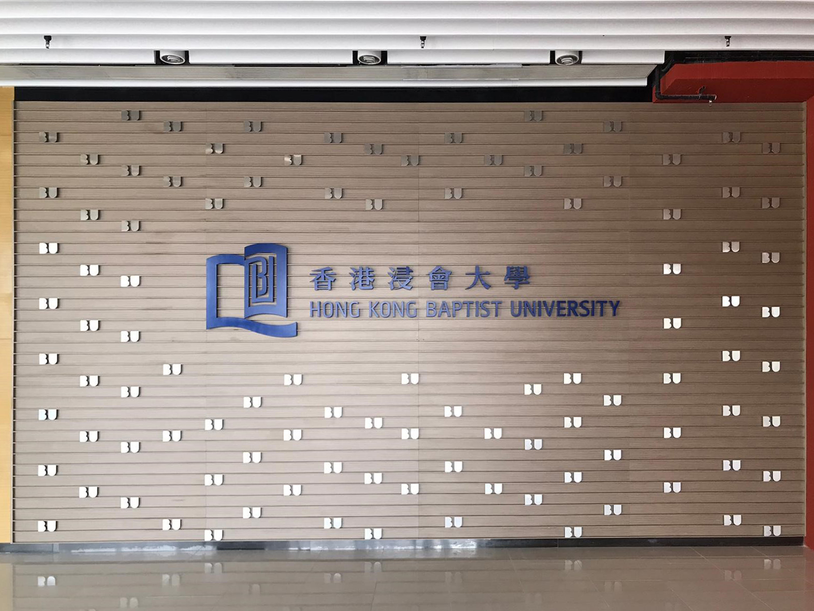 Hong Kong Baptist University (2020-2024)