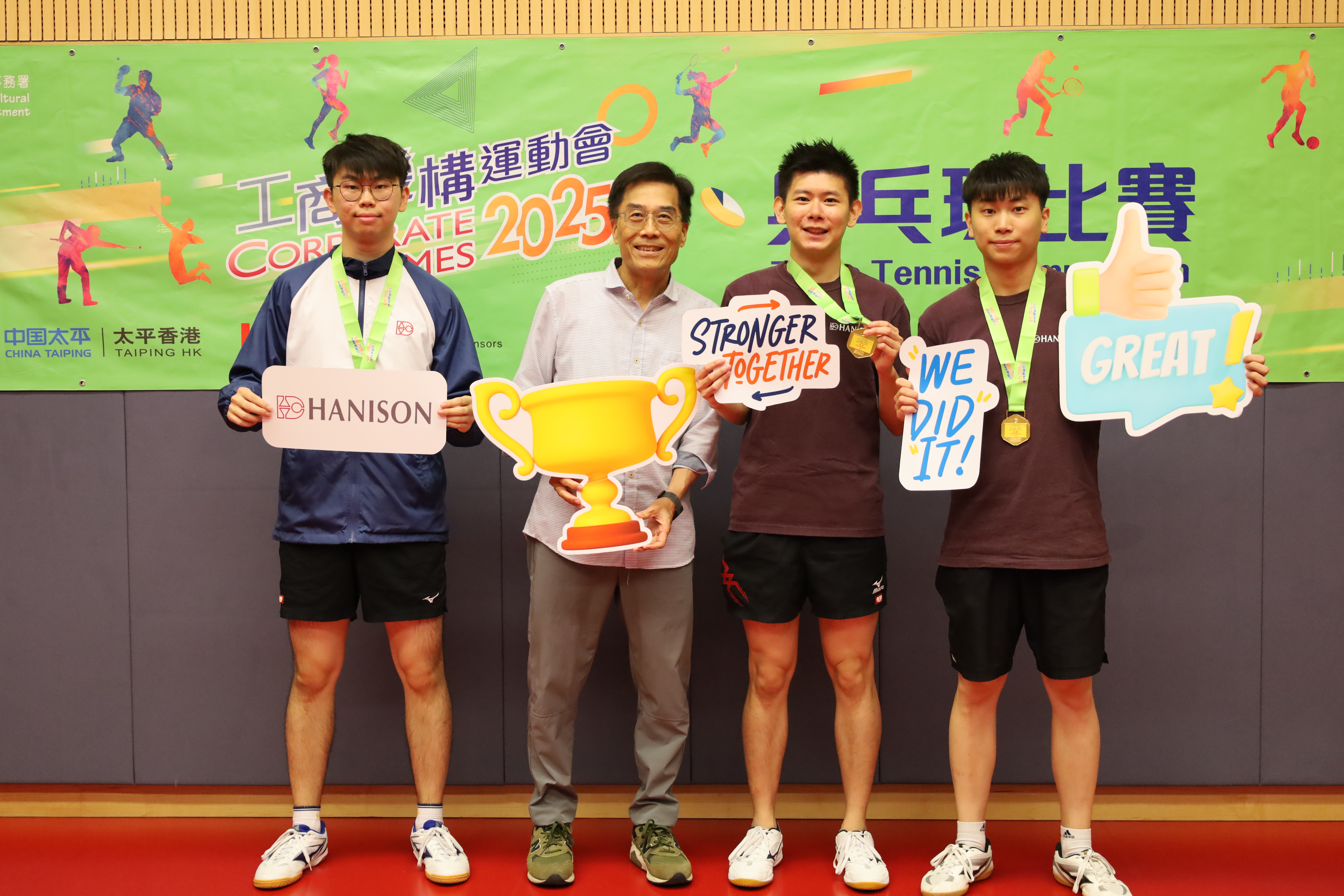 Sports Engagement