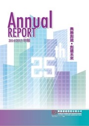 Annual Report